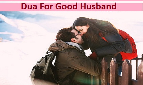 Dua For Getting Good Husband