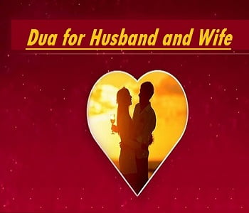 dua for husband and wife to get back together