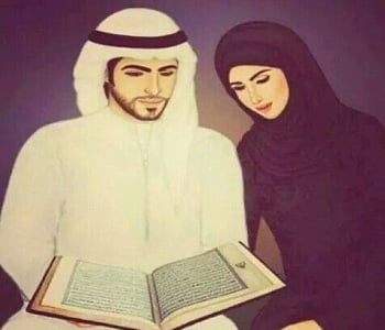 Qurani Wazifa For Marriage
