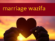 Surah Muzammil Benefits For Marriage
