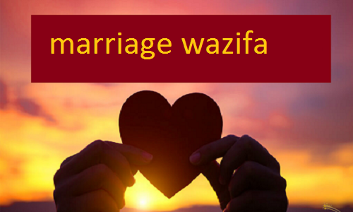 Surah Muzammil Benefits For Marriage