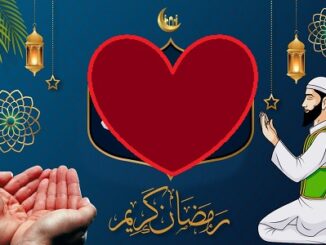 Surah Maryam Benefits For Marriage