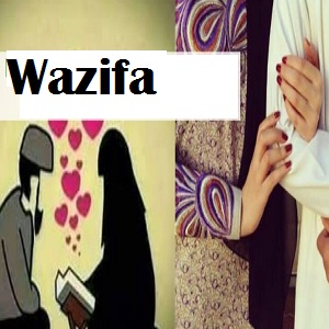Wazifa To Bring Husband Back
