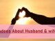 Hadees About Husband and wife love