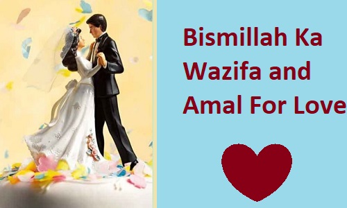 Bismillah Ka Wazifa for love