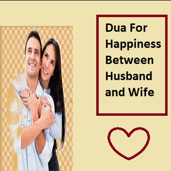 Dua For Happiness Between Husband and Wife