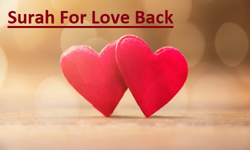 Surah For Love Back