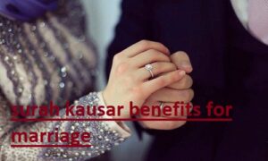 surah kausar benefits for marriage