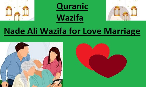 Nade Ali Wazifa for Love Marriage