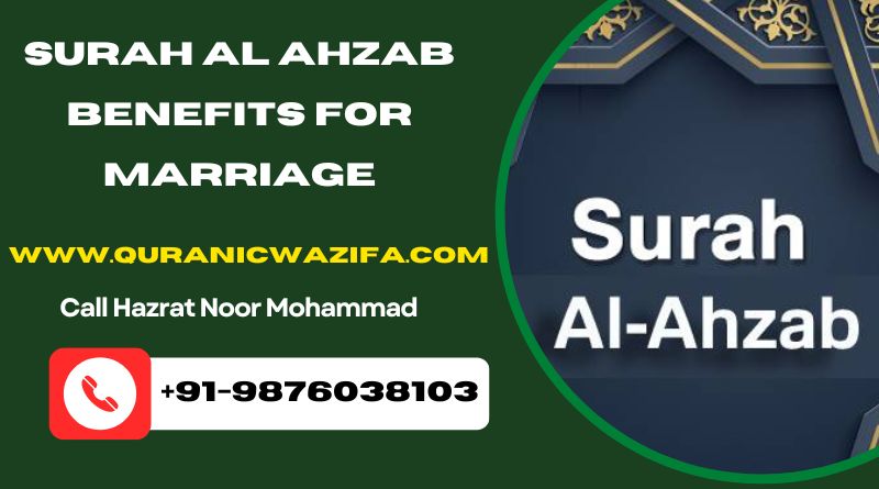 surah al ahzab benefits for marriage